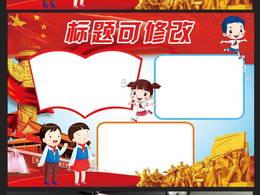 如何优雅的在上班划水?-知识星球平台,专注知识分享与交流